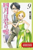 Your Lie in April 09 Your Lie in April 09