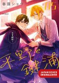 Hirano & Kagiura 05 Hirano & Kagiura 05