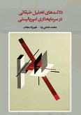 The Implications of Class Analysis in Capitalist Imperialism The Implications of Class Analysis in Capitalist Imperialism