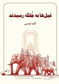 Elephants Reached the Plain Elephants Reached the Plain