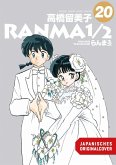 Ranma 1/2 - new edition 20 Ranma 1/2 - new edition 20