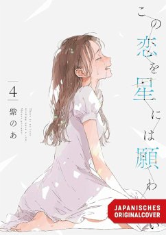 Cover There Is No Love Wishing Upon a Star 04