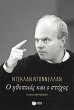 The Actor and the Target (eBook, ePUB) - Bild 1