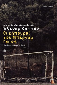 Cover Birnam Wood (eBook, ePUB)