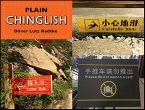 Plain Chinglish (eBook, ePUB)