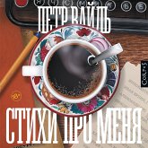 Stihi pro menya (MP3-Download) Stihi pro menya (MP3-Download)