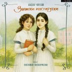 Zapiski institutki (MP3-Download)
