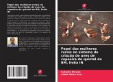 Papel das mulheres rurais no sistema de criação de aves de capoeira de quintal do BM, Índia IN Papel das mulheres rurais no sistema de criação de aves de capoeira de quintal do BM, Índia IN