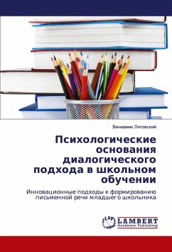 Cover Psihologicheskie osnowaniq dialogicheskogo podhoda w shkol'nom obuchenii