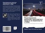 Modelirowanie dwizheniq transportnyh sredstw na wideokartah s CUDA