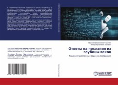 Otwety na poslaniq iz glubiny wekow - Kuspaew, Nurgalij Dzhumagaliewich;Kuspaewa, Venera Nurgaliewna Otwety na poslaniq iz glubiny wekow - Kuspaew, Nurgalij Dzhumagaliewich;Kuspaewa, Venera Nurgaliewna