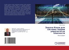 Cover Zadacha Koshi dlq sistemy teorii uprugosti na ploskosti