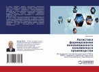 Logistika formirowaniq innowacionnogo kozhewennogo proizwodstwa