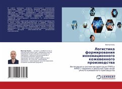 Cover Logistika formirowaniq innowacionnogo kozhewennogo proizwodstwa