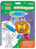 Yeni Water Magic - Sirkteki Renkler 3 Yas Yeni Water Magic - Sirkteki Renkler 3 Yas