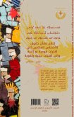 Protecting Diversity, Ensuring Rights: The United Nations Declaration on the Rights of Minorities in Arabic and Syriac. (eBook, ePUB)