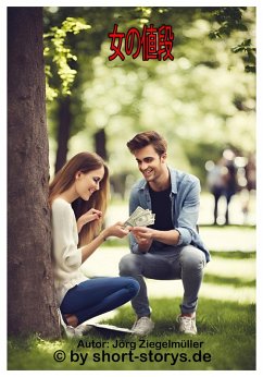 Cover Nu noZhi Duan (eBook, ePUB)