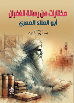Selection of the message of forgiveness (eBook, ePUB) - Abu Al-Maarri, Al-Alaa