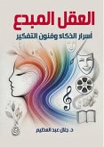 Creative mind. Secrets of Intelligence and Thought Arts (eBook, ePUB)