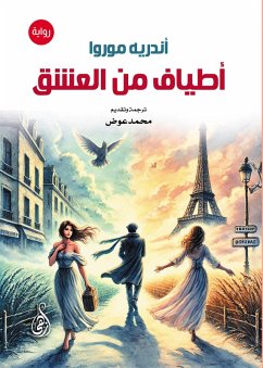 Cover Spectrums of adoration (novel) (eBook, ePUB)