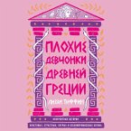 Plohie devchonki Drevnej Grecii: Neveroyatnye istorii neistovyh, strastnyh, hitryh i beskompromissnyh bogin' (MP3-Download)