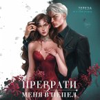 Prevrati menya v pepel (MP3-Download)