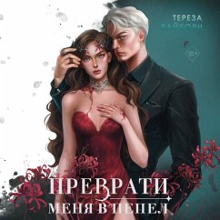 Cover Prevrati menya v pepel (MP3-Download)