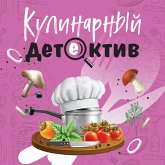 Kulinarnyy detektiv (MP3-Download) Kulinarnyy detektiv (MP3-Download)