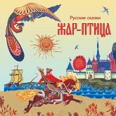 Zhar-ptitsa. Russkie skazki (MP3-Download) Zhar-ptitsa. Russkie skazki (MP3-Download)