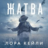 Zhatva (MP3-Download) Zhatva (MP3-Download)