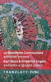 Le Manifeste Communiste / কমিউমিস্ট ইশতেহার Le Manifeste Communiste / কমিউমিস্ট ইশতেহার