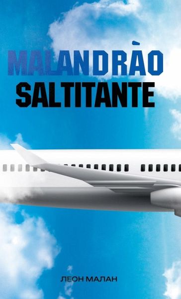 Маландрао Салчитанчи Маландрао Салчитанчи