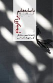 With My Shadows, I Created Myself With My Shadows, I Created Myself