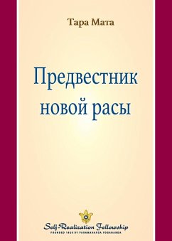Cover Предвестник новой расы (A Forerunner of the New Race - Russian)