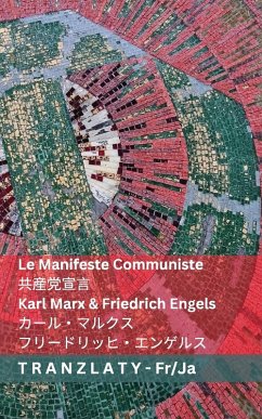 Cover Le Manifeste Communiste / 共産党宣言