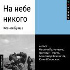 Na nebe nikogo (MP3-Download)
