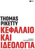 Capital and Ideology (eBook, PDF) Capital and Ideology (eBook, PDF)