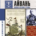 Tayvan'. Polnaya istoriya strany (MP3-Download)