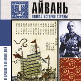 Tayvan'. Polnaya istoriya strany (MP3-Download) Tayvan'. Polnaya istoriya strany (MP3-Download)