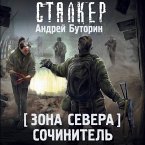 Zona Severa. Sochinitel' (MP3-Download)