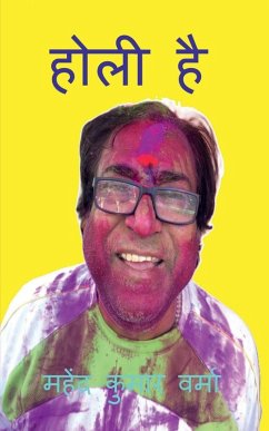 Cover Holi hai