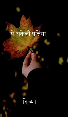 Ye Akeli Pattiyan - Divya