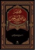 Muhtasar Riyazus-Salihin Arapca Ciltli Muhtasar Riyazus-Salihin Arapca Ciltli