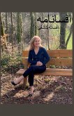افسانامه افسانامه