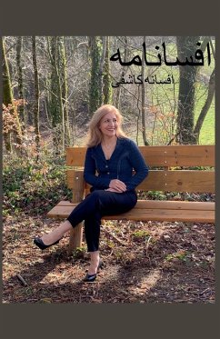 Cover افسانامه