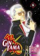 Gintama nº 06/26 - Bild 1
