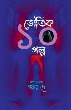 Cover Bhoutik 10 Golpo