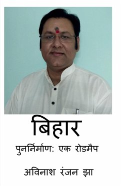 Cover Bihar Punarnirman - A Roadmap