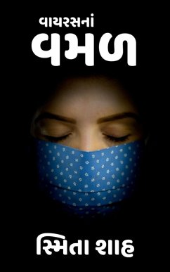 Cover Vayras na vamal