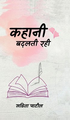 Cover Kahani Badalti Rahi